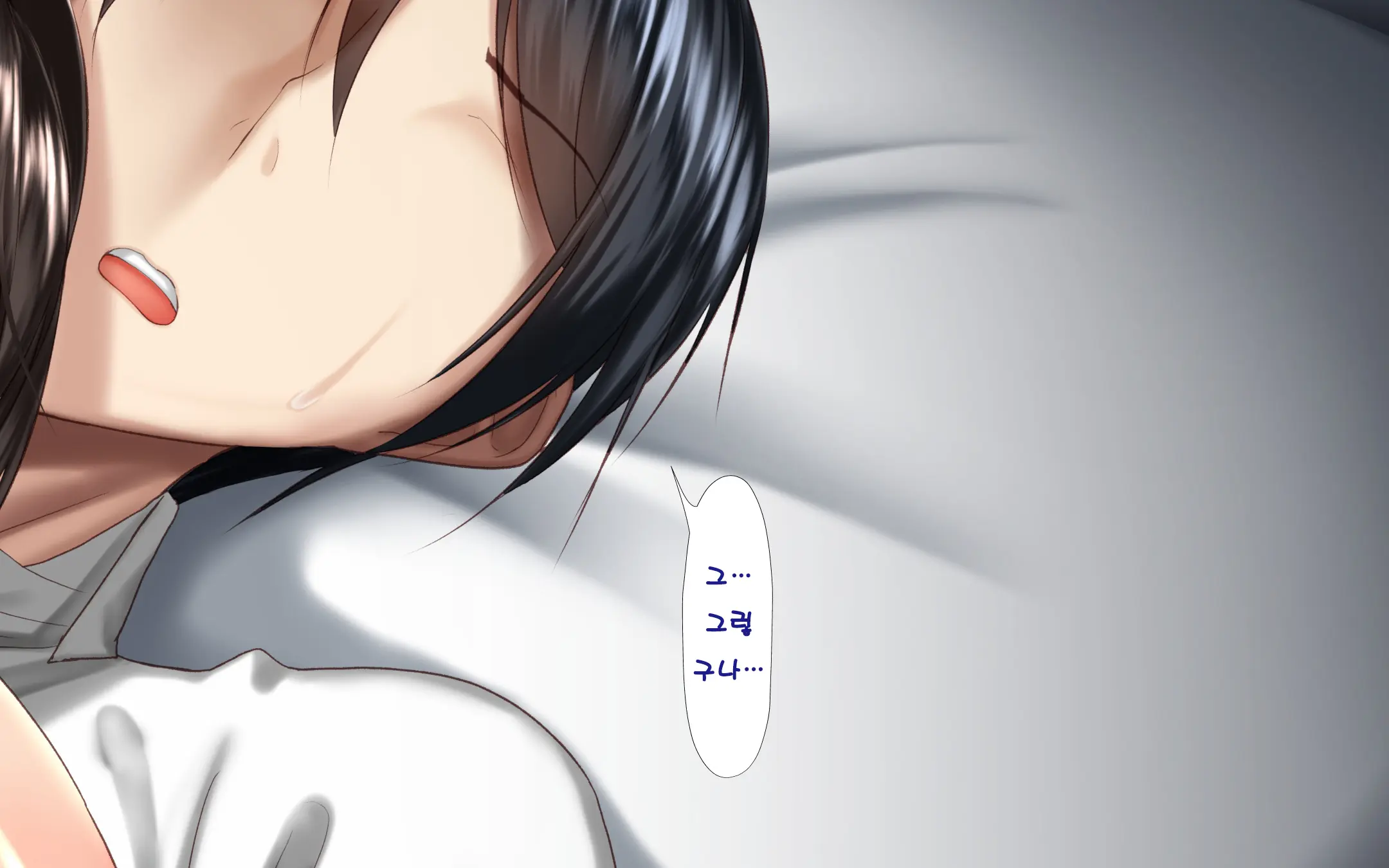 Hitozuma To Gattai! Nukenai!? ~Netori Fukahi No Gattai Seikatsu~ Daiyonwa | 유부녀와 합체! 빠지지 않아!? ~네토리 불가피한 합체 생활~ 제4화